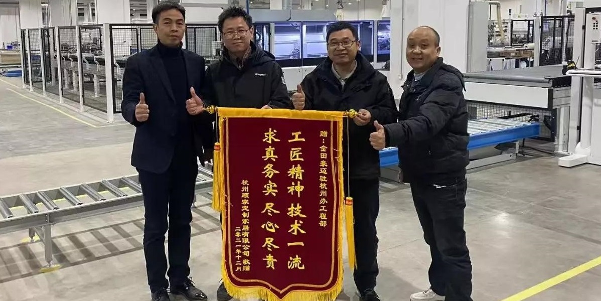 用服務溫暖客戶 - 豪邁中國優(yōu)質(zhì)工程服務深受客戶贊譽