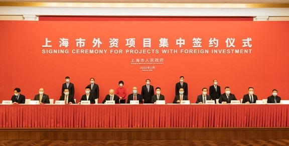 豪邁中國受邀參與上海新年第一場外資項目集中簽約