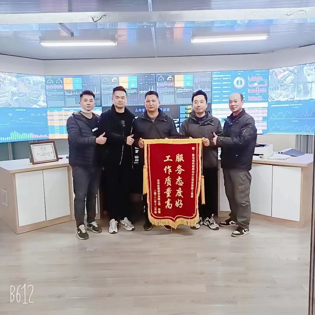 售后服務 | 豪邁中國高效服務備受客戶肯定