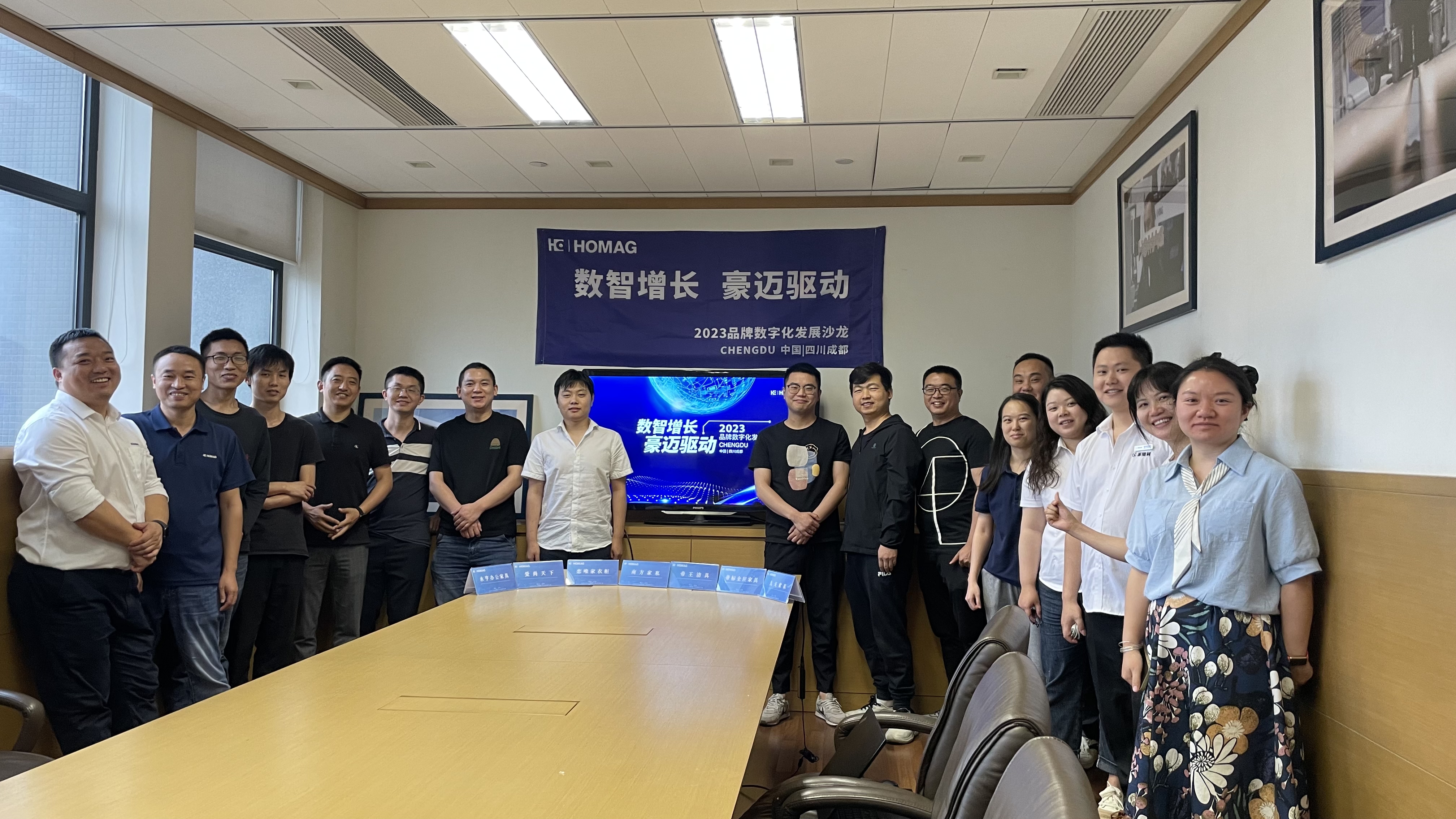 活動回顧 | 數(shù)智增長，豪邁驅動，共謀數(shù)字化轉型成功之路