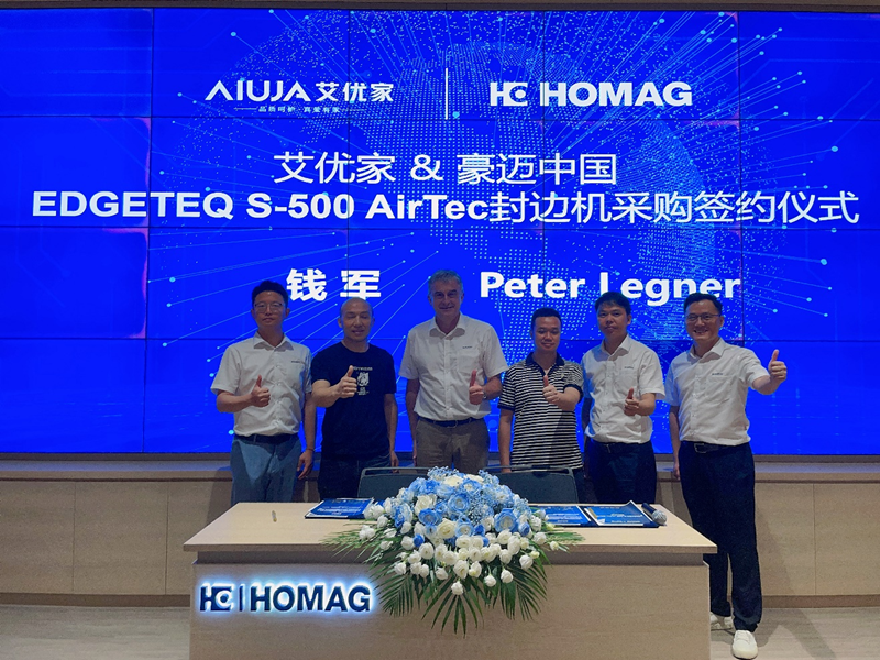 簽約 | 祝賀湖北艾優(yōu)家引進豪邁EDGETEQ S-500 AirTec無縫封邊機