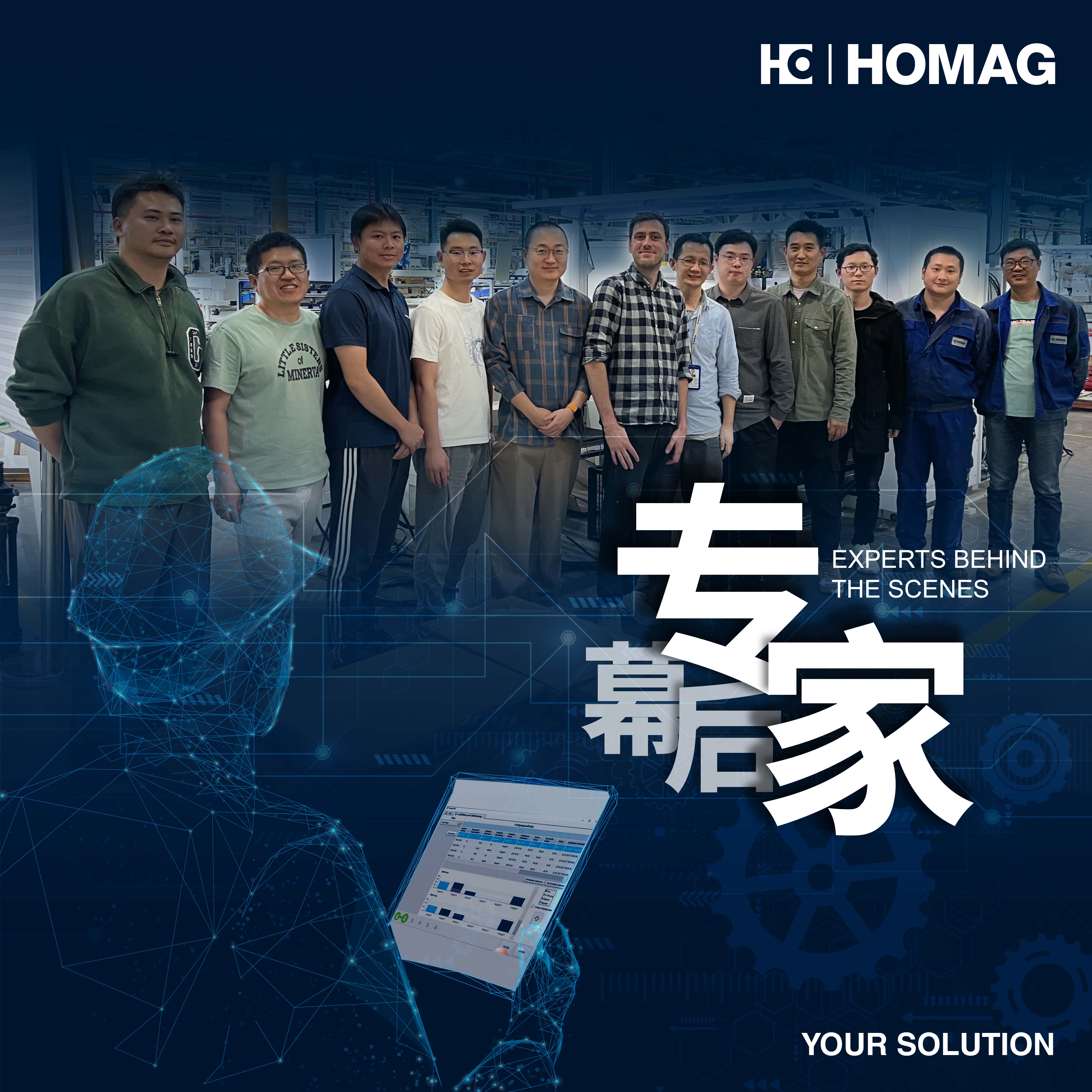 幕后專家 | 豪邁六面鉆DRILLTEQ H-330穩(wěn)定、高精度的背后是德國技術+專業(yè)團隊的精益求精