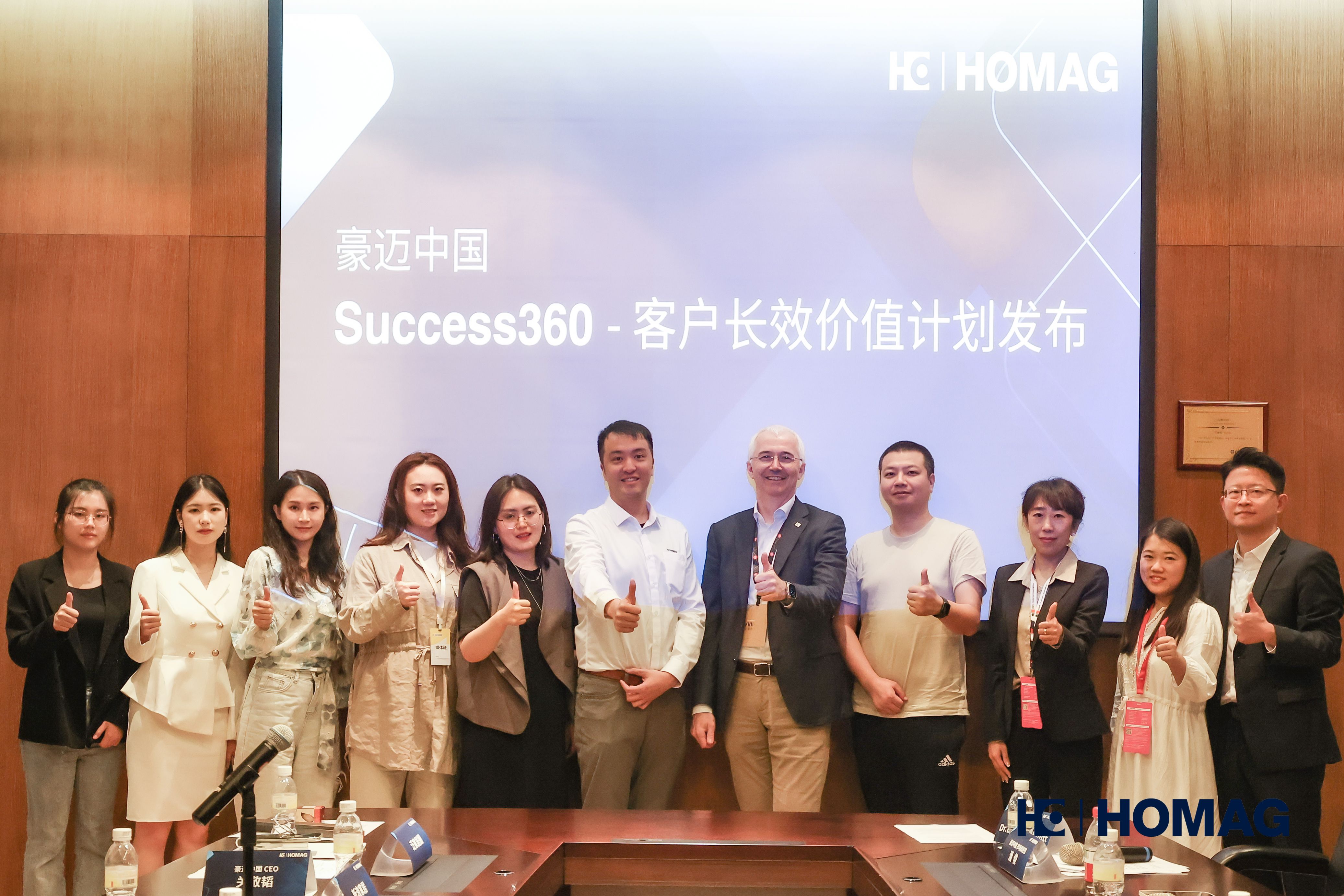 豪邁中國發(fā)布“Success360 - 客戶長效價值計劃”， 助力客戶實現(xiàn)長期成功