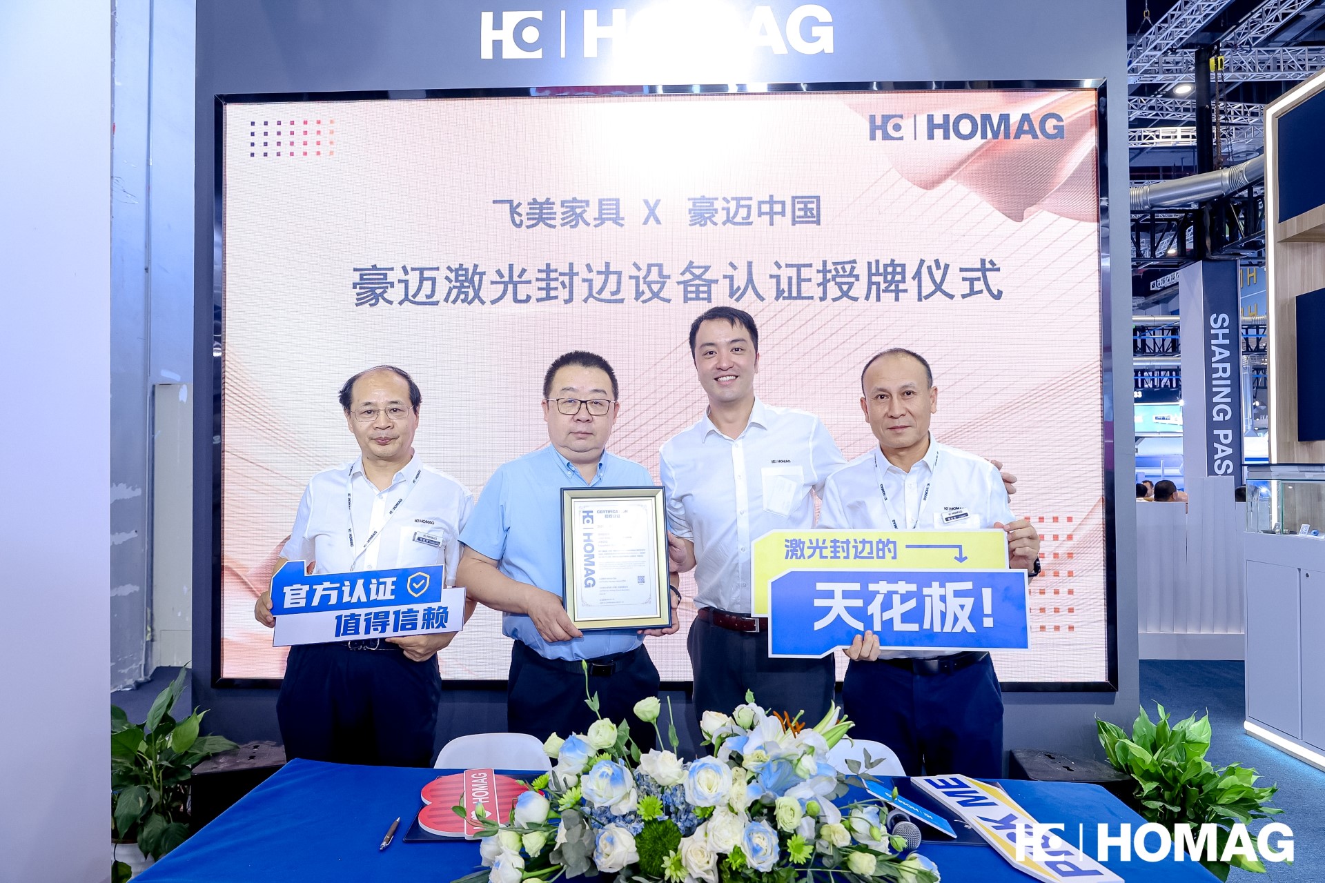 客戶之聲 | 深度聆聽客戶使用豪邁設備的感受與未來期待